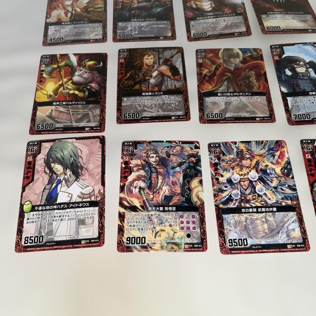 20.枚セット③】ZIXゼクスまとめ売り（赤・初期・ホロ含む） - メルカリ