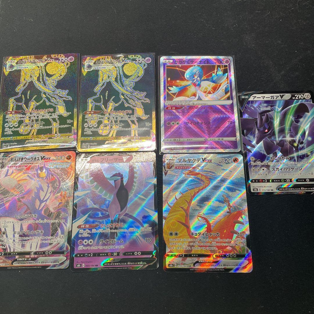 ポケモンカード ポケモンカードセット 値下げ交渉あり - メルカリ