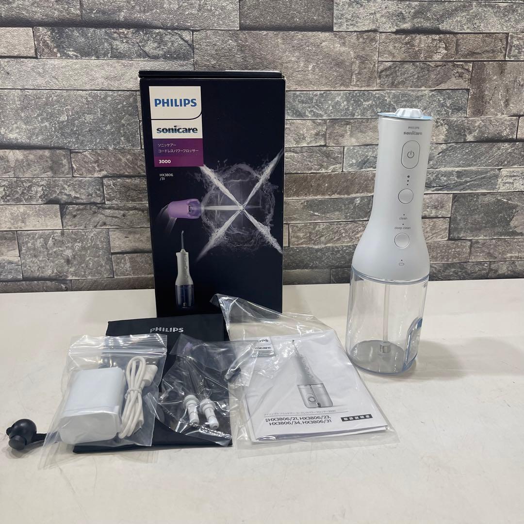 S647【未使用品】フィリップス　ソニッケアー コードレスパワーフロッサー 2026年最新】フィリップス ソニッケアー コードレスパワーフロッサーの