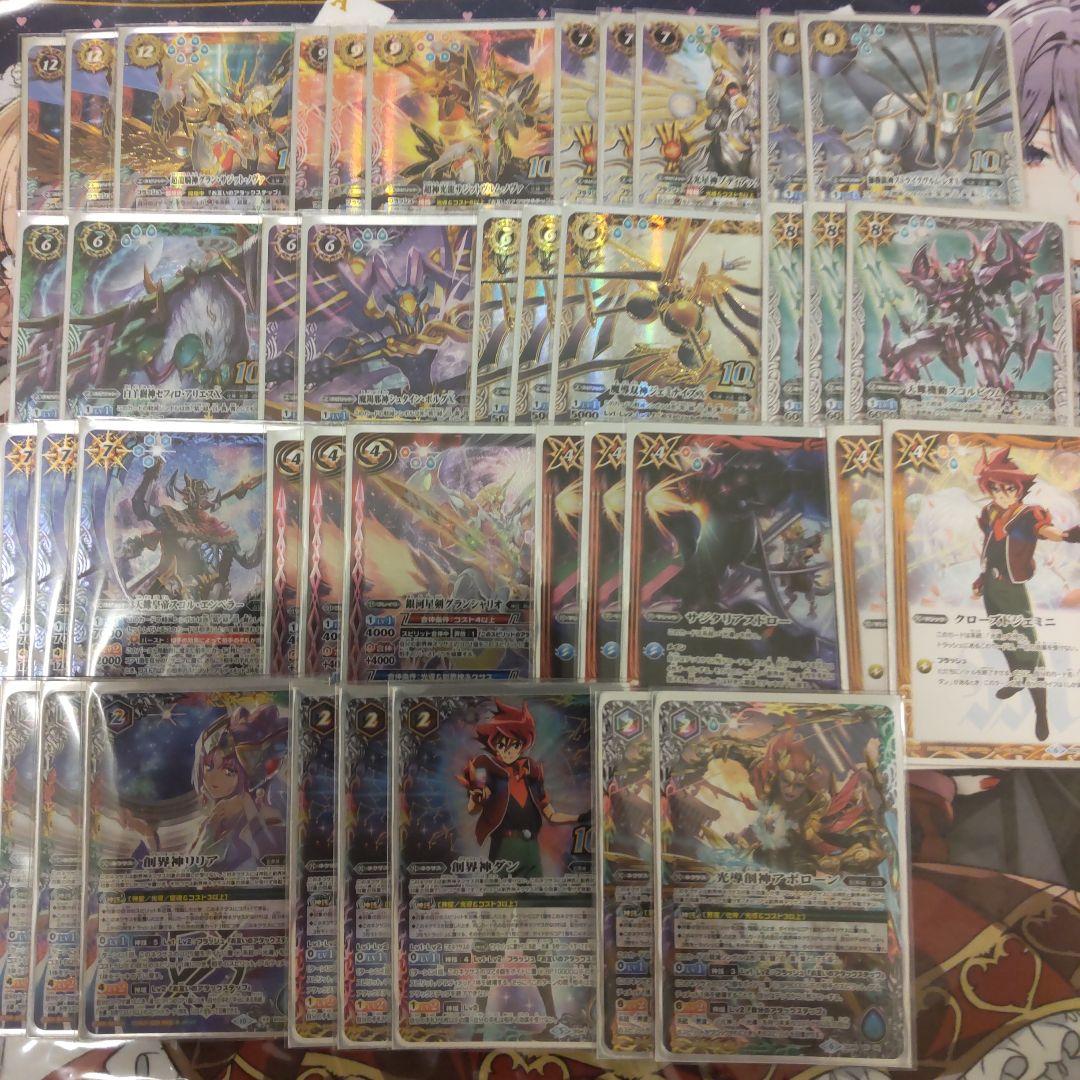 バトスピ　旧光導　10th光導　デッキ　2重スリーブ