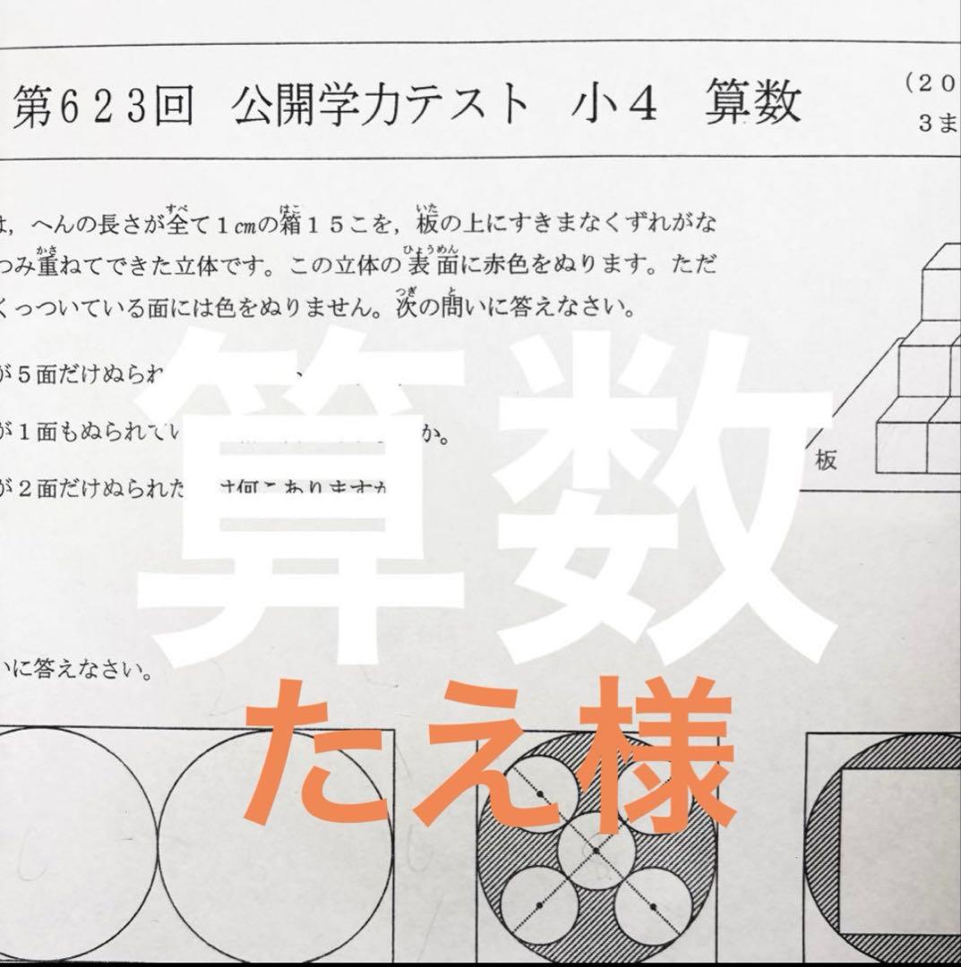 たえ様 カード検索 ｜ Z/X - Zillions of enemy X - ゼクス公式サイト