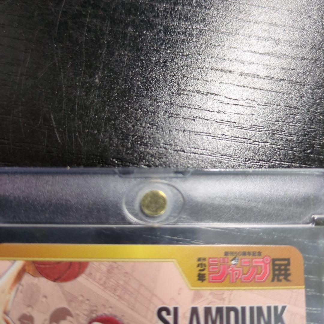 ジャンプ展 オールスターカードVol2 スラムダンク レア 美品 おまけ