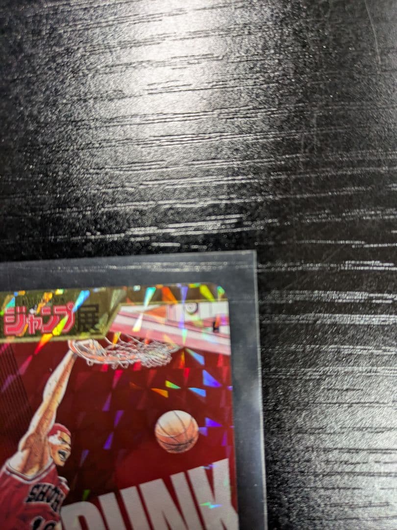 ジャンプ展 オールスターカードVol2 スラムダンク レア 美品 おまけ