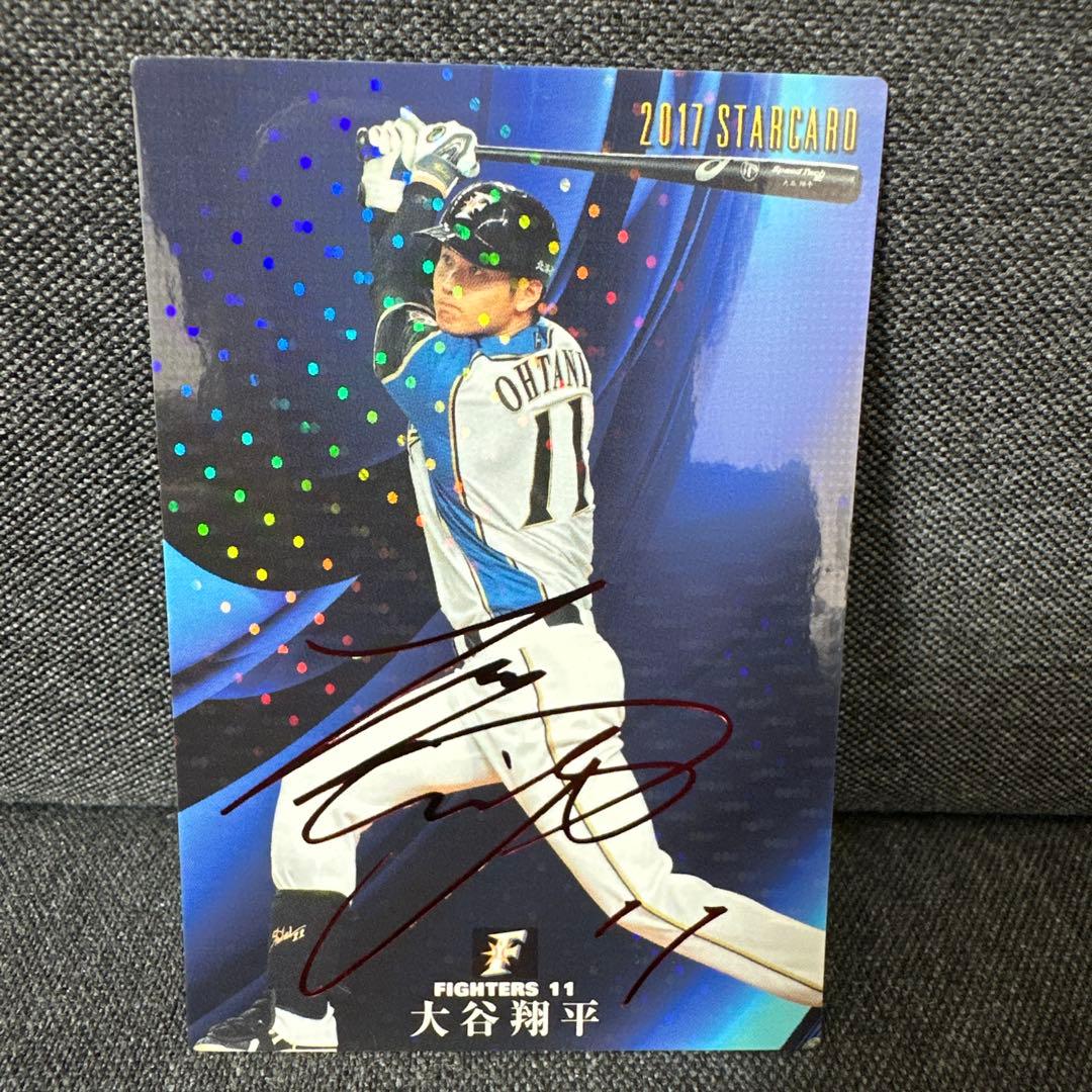 限定]大谷翔平 カルビープロ野球チップス2017 赤箔サイン入りスター