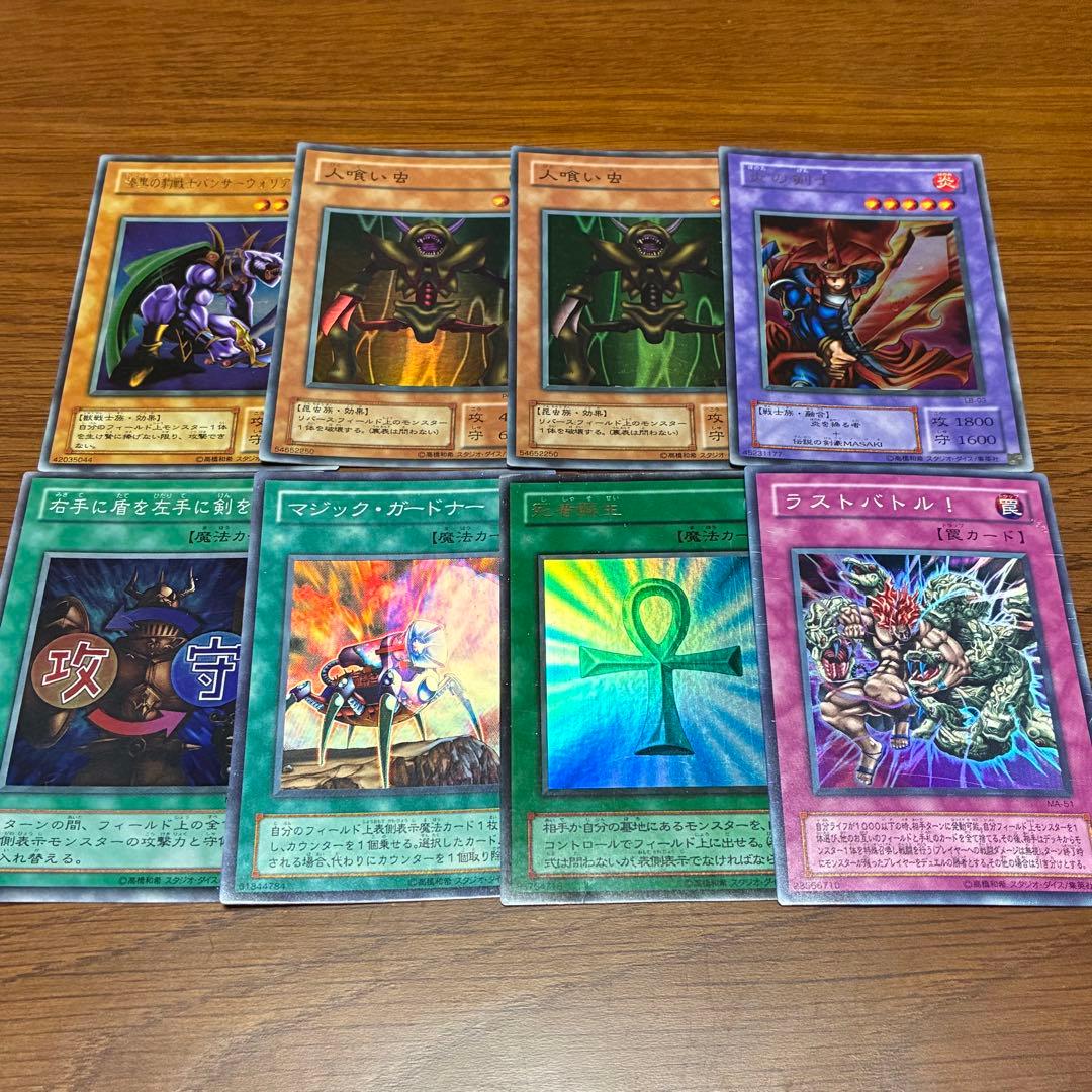 遊戯王 2期 スーパー以上 まとめ売り - メルカリ