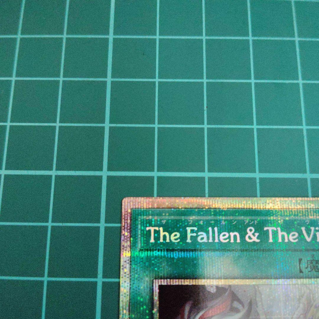 The Fallen &The Virtuous プリズマティックシークレット