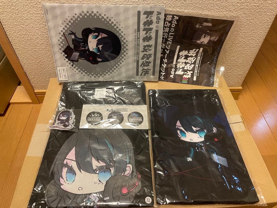 Ado ドキドキ秘密基地グッズセット