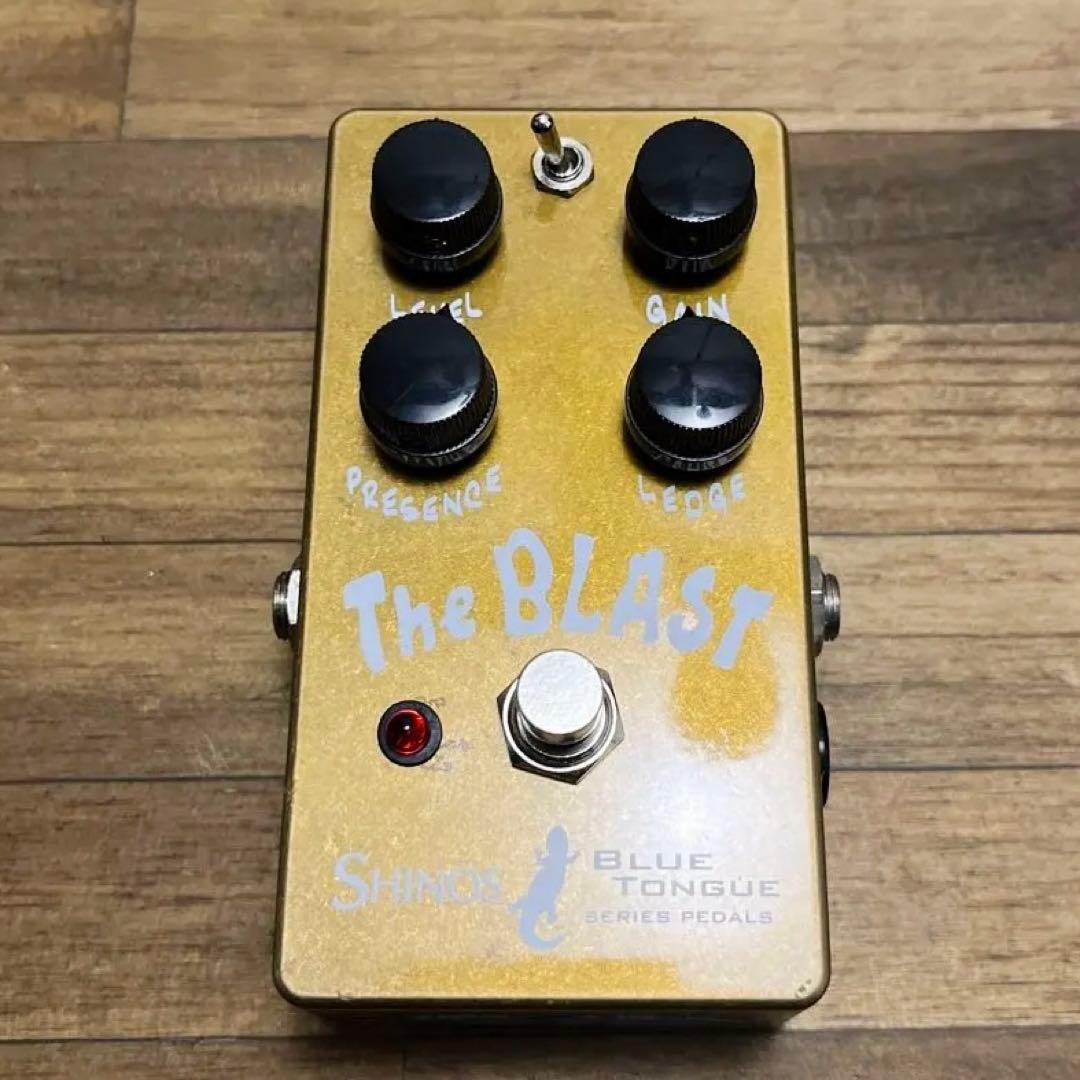 Shino’s The Blast OD 値下げ中