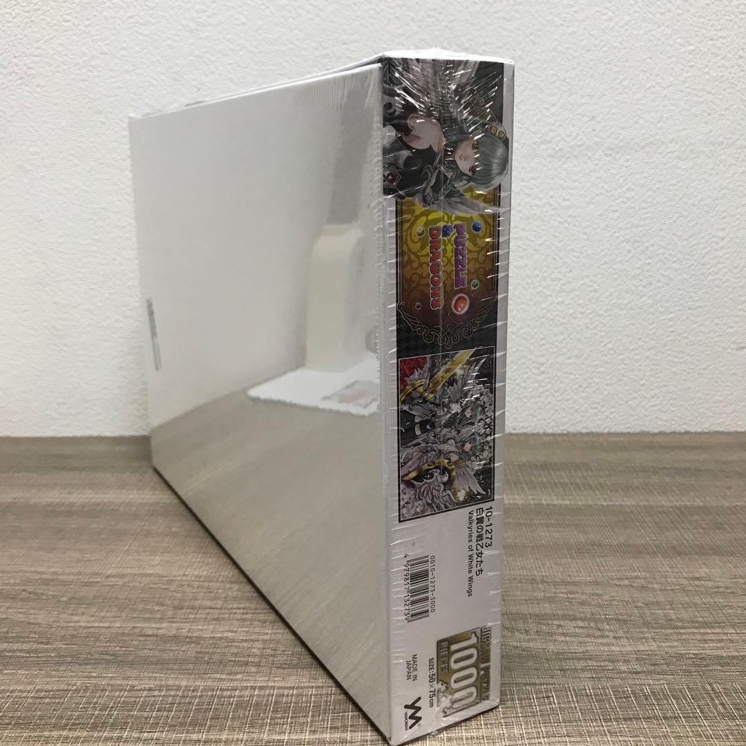 未開封】パズル&ドラゴンズ 白翼の戦乙女たち ジグソーパズル1000