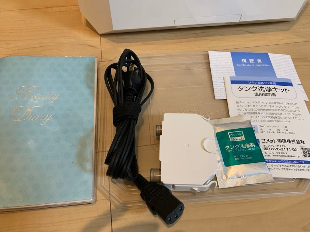 サキナ 美顔器 ルルシェ スキンケア エステマシン 美品 - メルカリ