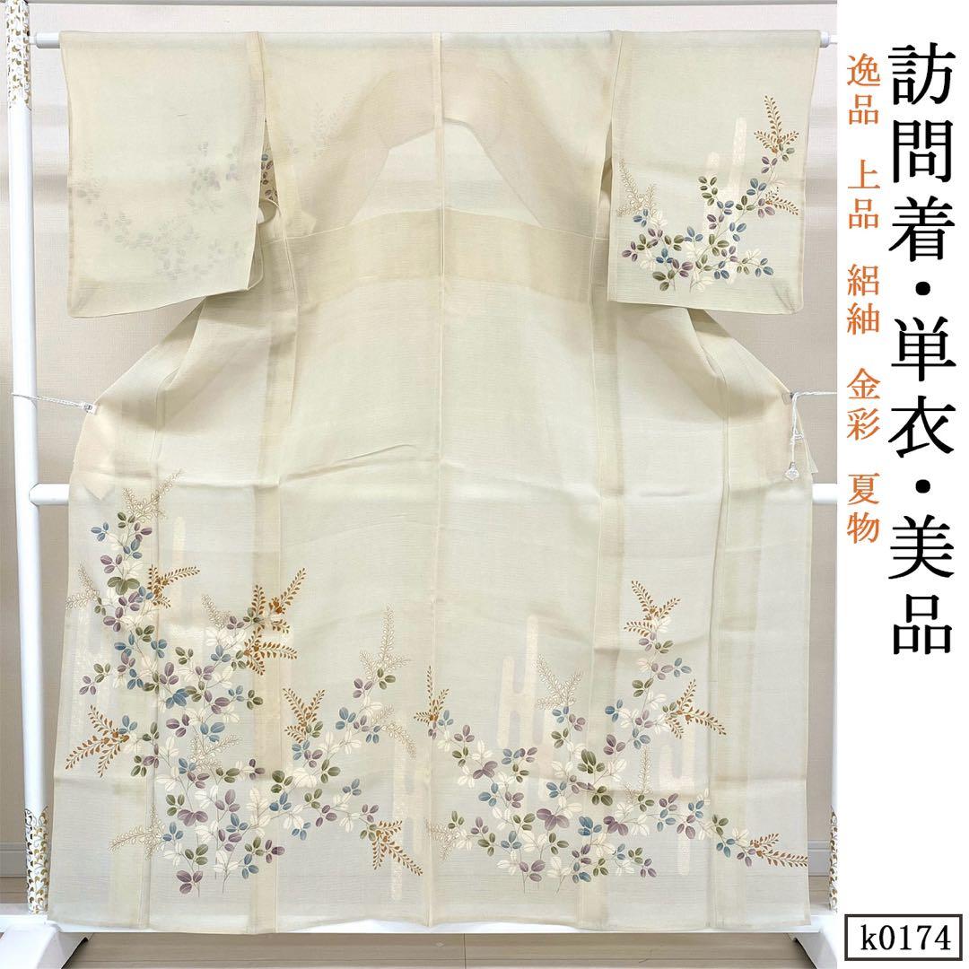 リーシェナ プレイマット TRAIL(トレイル)上位入賞賞品