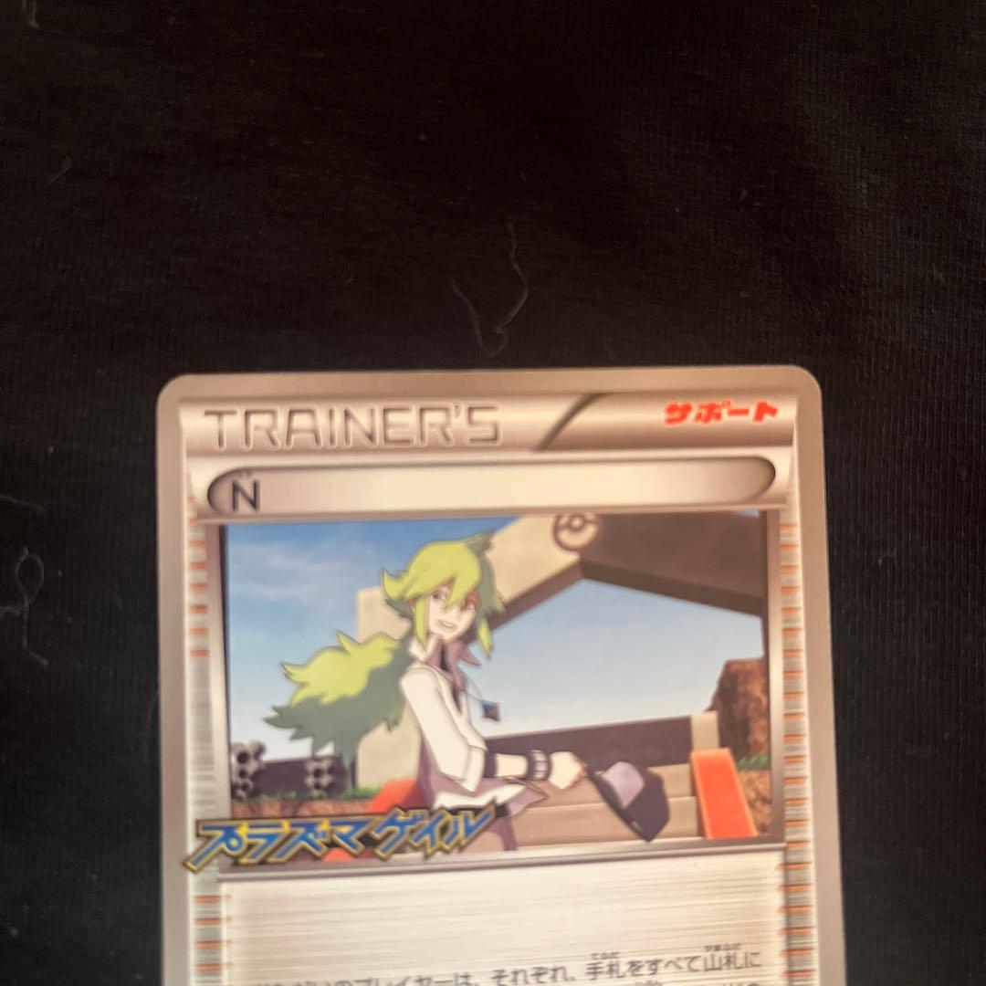 ポケカ】N プロモ180/BW-P【ポケモンカード】プラズマゲイル - メルカリ