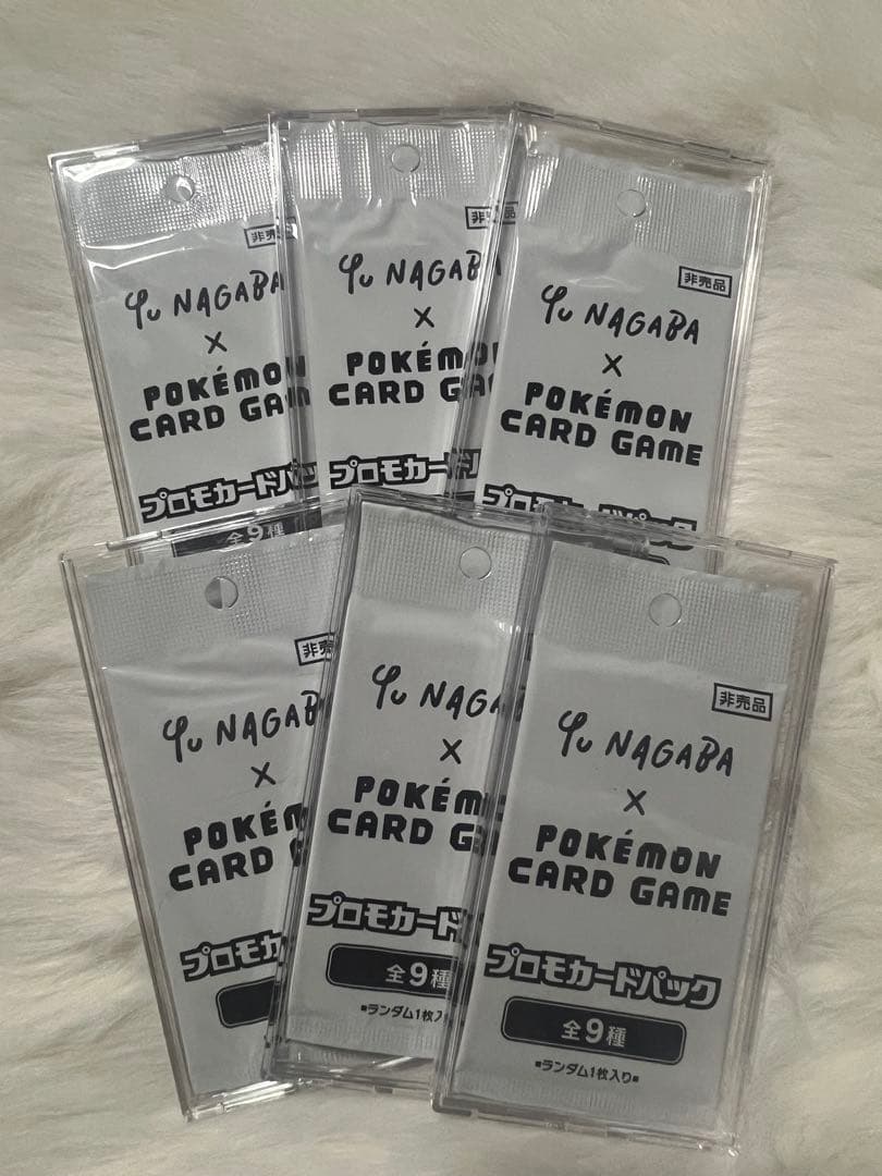 Yu Nagaba × ポケモンカードゲーム プロモカード プロモ ポケカ YU NAGABA × ポケモンカードゲーム」 イーブイたちをモチーフにした