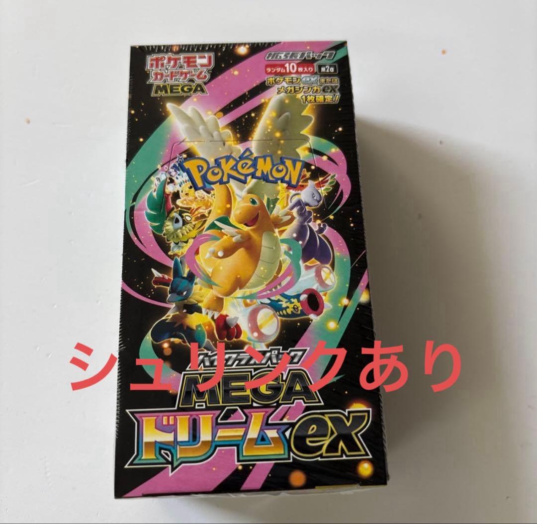★MEGA ドリームEX★ポケモンカード1BOX 新品未開封 シュリンク付き