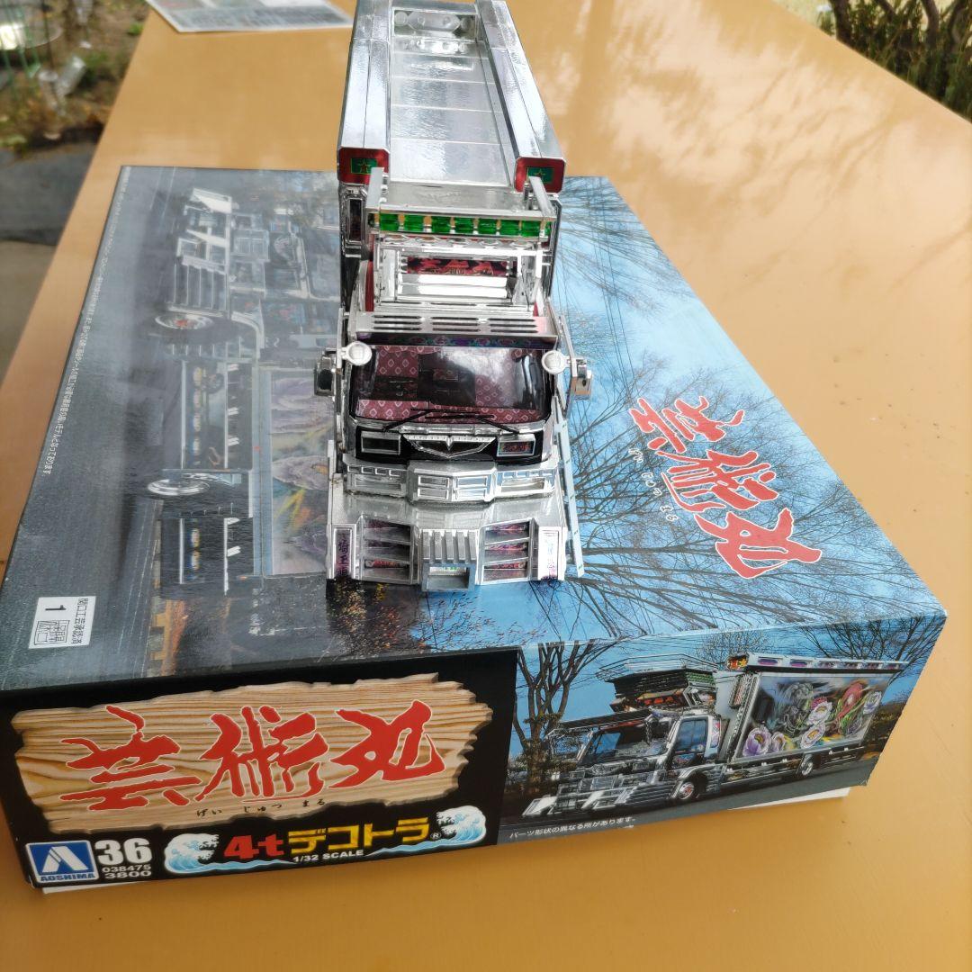 最終価格になります。デコトラ プラモデル 芸術丸 ジャンク - メルカリ