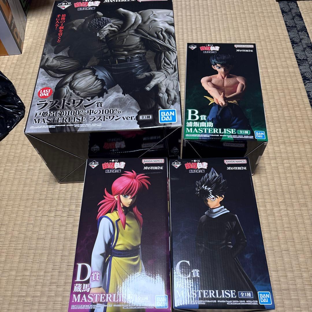 幽遊白書 一番くじ 暗黒武術会編