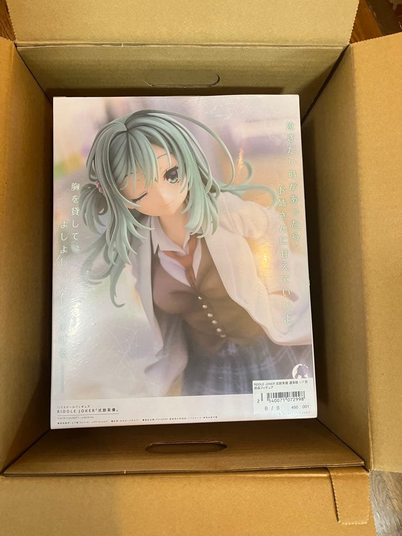 RIDDLE JOKER 式部茉優 通常版 1/7 完成品フィギュア