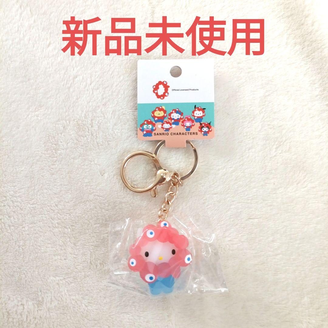 新品 万博 サンリオ ミャクミャク クリアカラー キーホルダー キティ