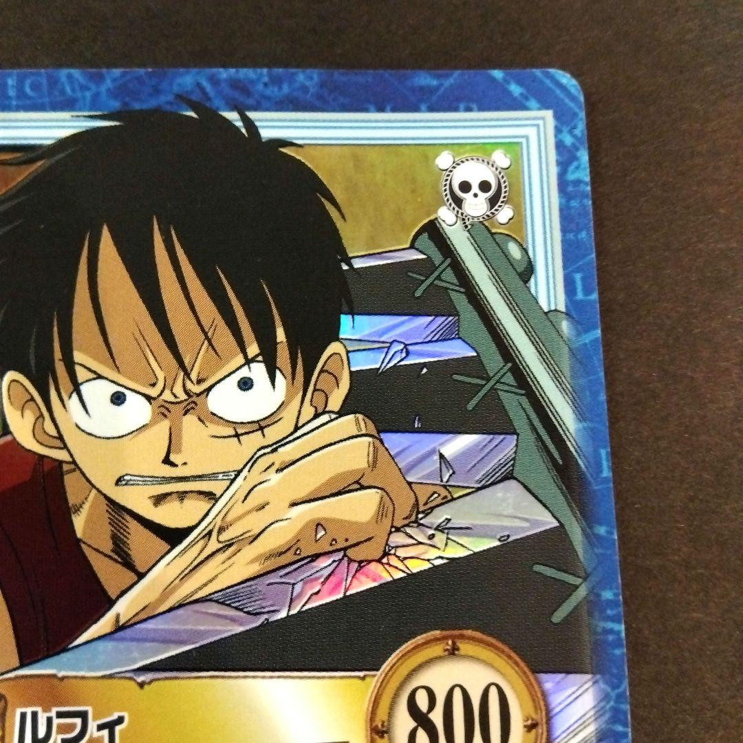 ONEPIECE カードダス ハイパーバトル ルフィ S51 初期 レア 当時