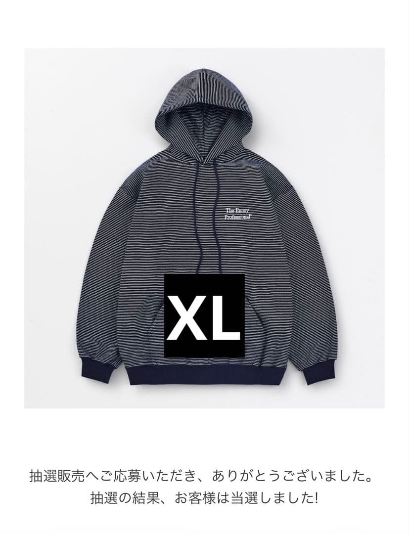ennoy BORDER HOODIE SWEAT (NAVY) XL - メルカリ