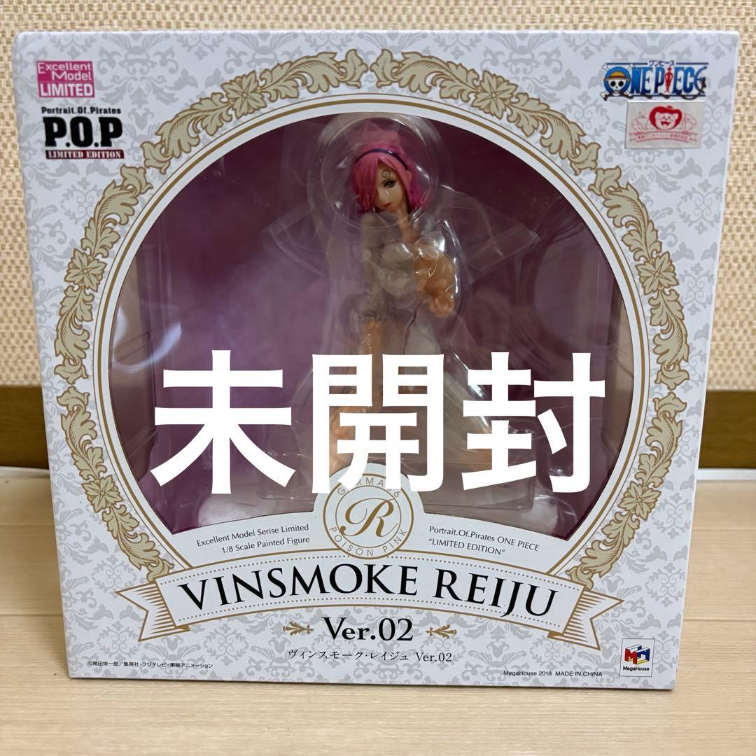 ワンピース POP LIMITED EDITION レイジュ Ver.02