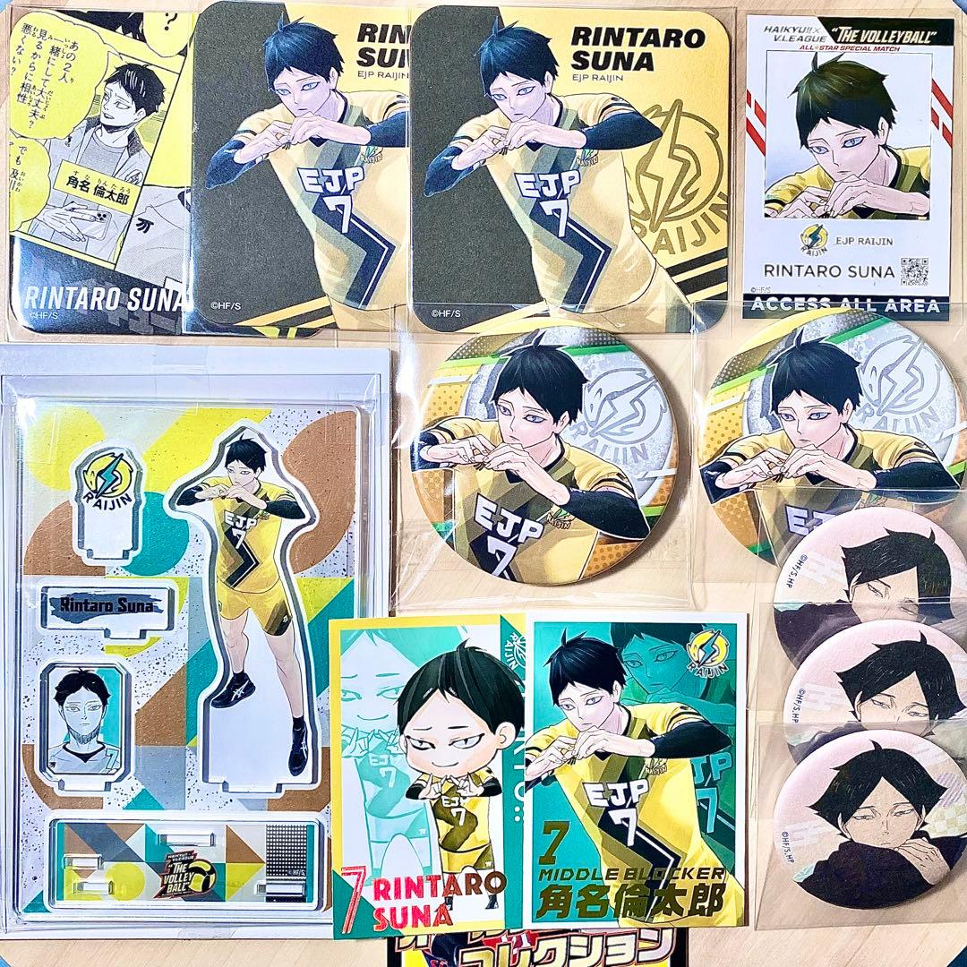 ハイキュー!! オールスターコレクション Vリーグver. 角名倫太郎 Amazon.co.jp: 訳あり代行業者様購入ハイキュー 角名倫太郎 アクリル