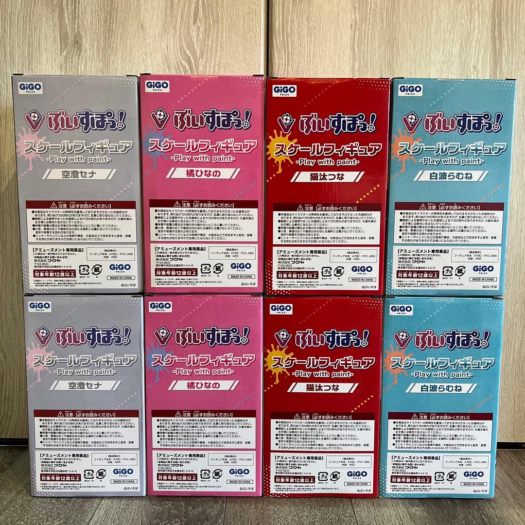 ぶいすぽ フィギュア GIGO 限定 プライズ 人気 ひなの つな らむね