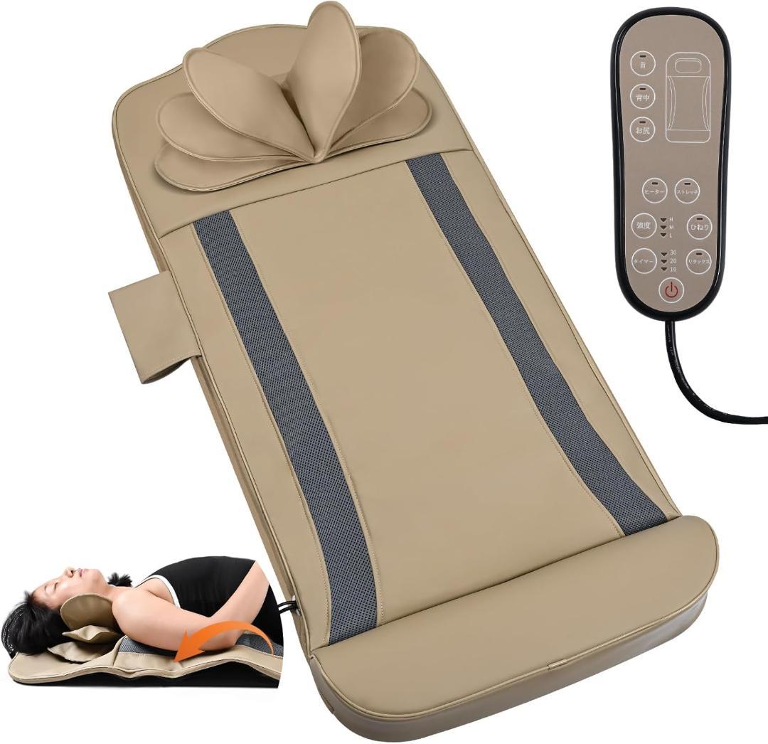 立体エアーマット エアーストレッチマット 寝ながらストレッチ ヒーター付き