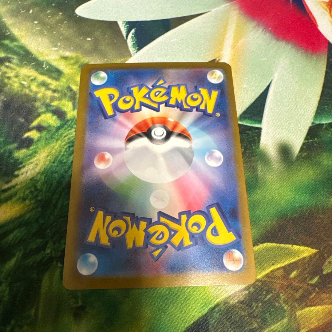 ポケカ スタートデッキ 100 101メガオーダイルex SAR - メルカリ