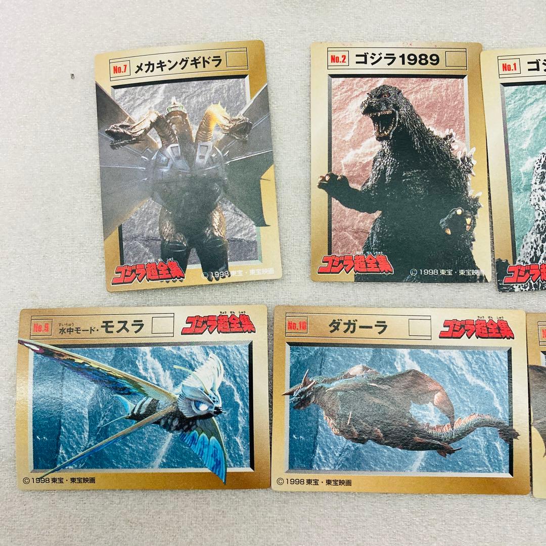 8体セット】ゴジラ超全集 バンダイ 1998年製 指人形 ソフビ - メルカリ