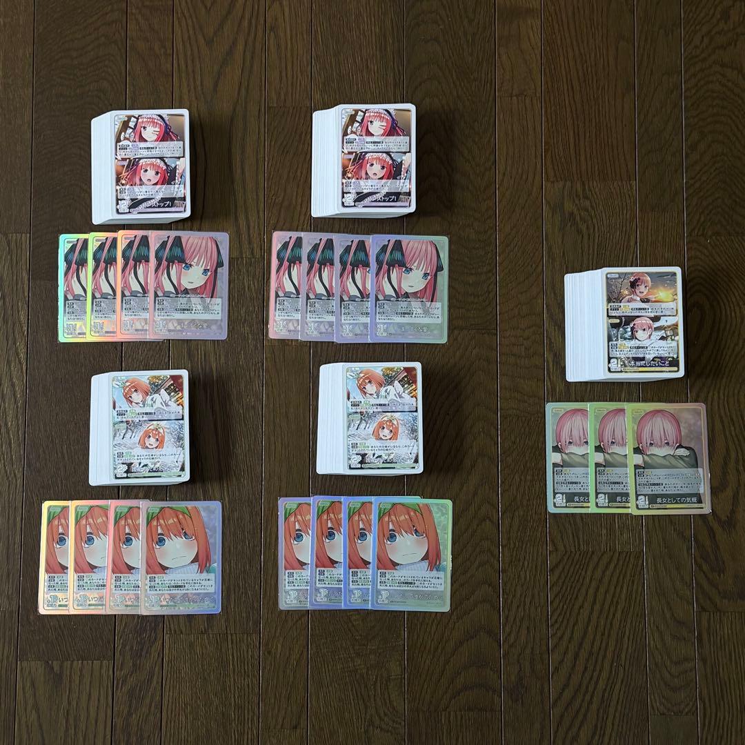 五等分の花嫁 カードゲーム vol.5 進み続ける日常