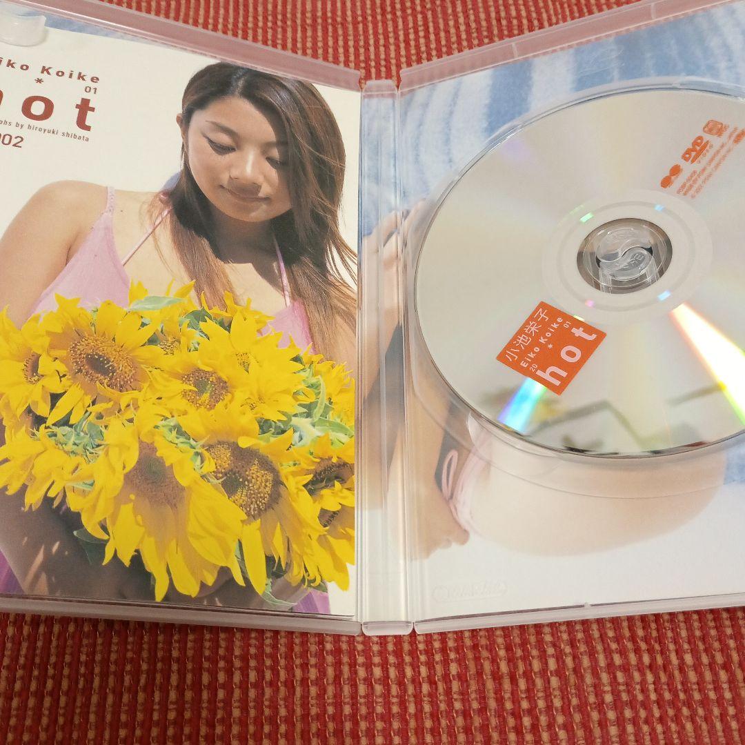 小池栄子/20-01 too hot〈2枚組〉