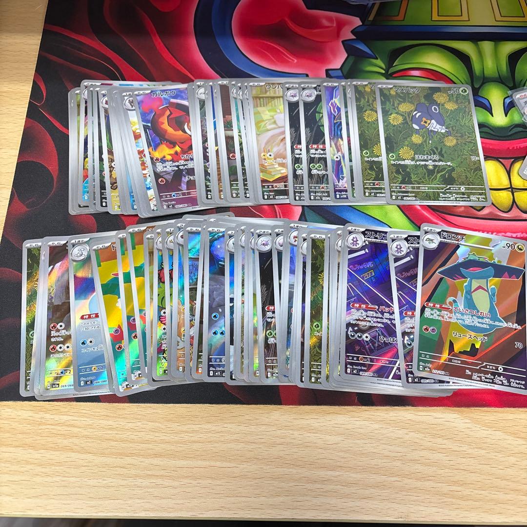 AR100枚まとめ売り ※被りあり 被りなし！ AR 20枚 ポケモンカード まとめ売り セット - メルカリ