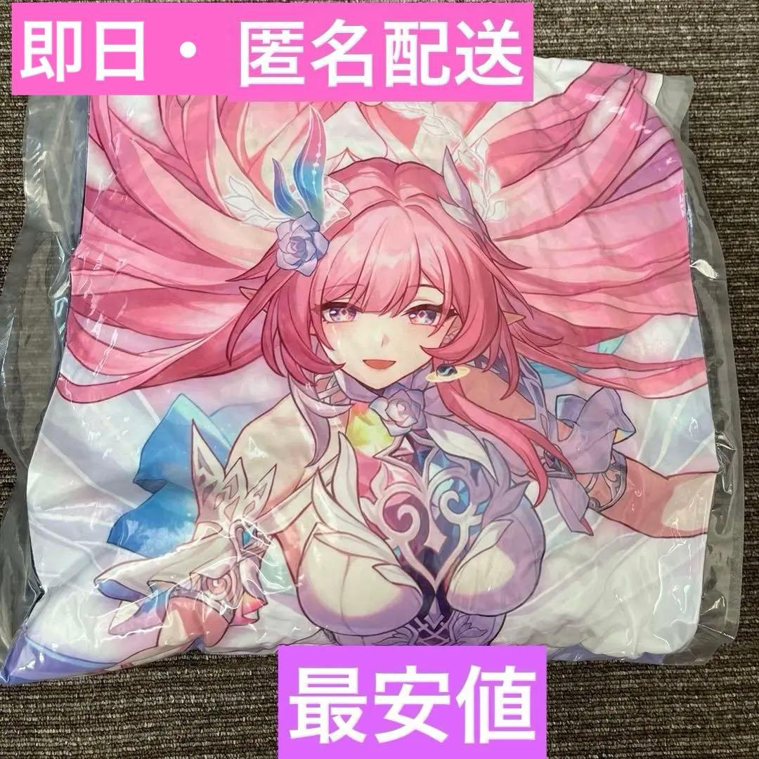 GiGO限定 崩壊スターレイル キュレネ ビッグクッション - メルカリ