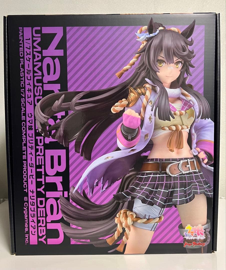 ウマ娘　ナリタブライアン 1/7スケール フィギュア