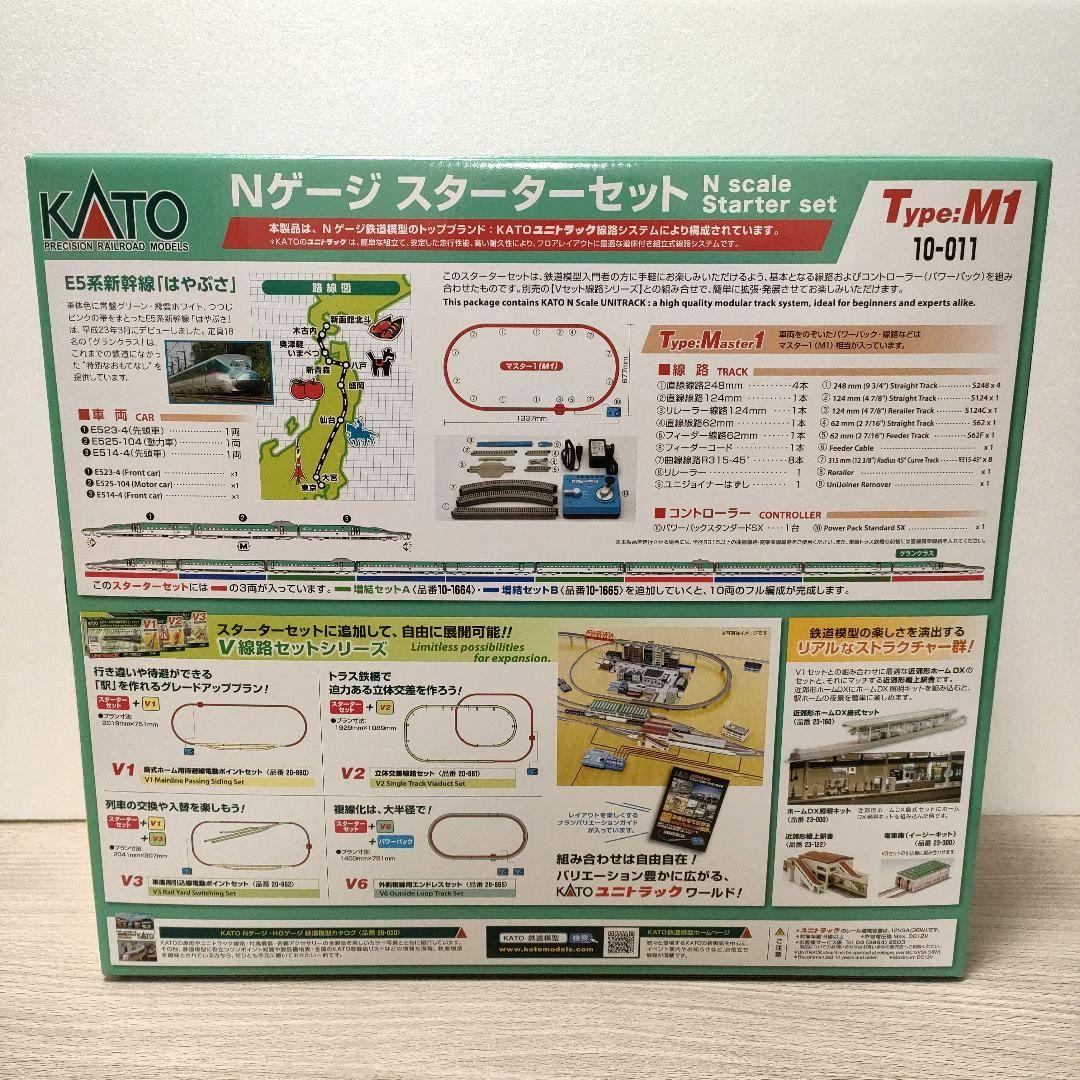 鉄道模型 10-011KATO E5系新幹線 はやぶさ スターターセット - メルカリ