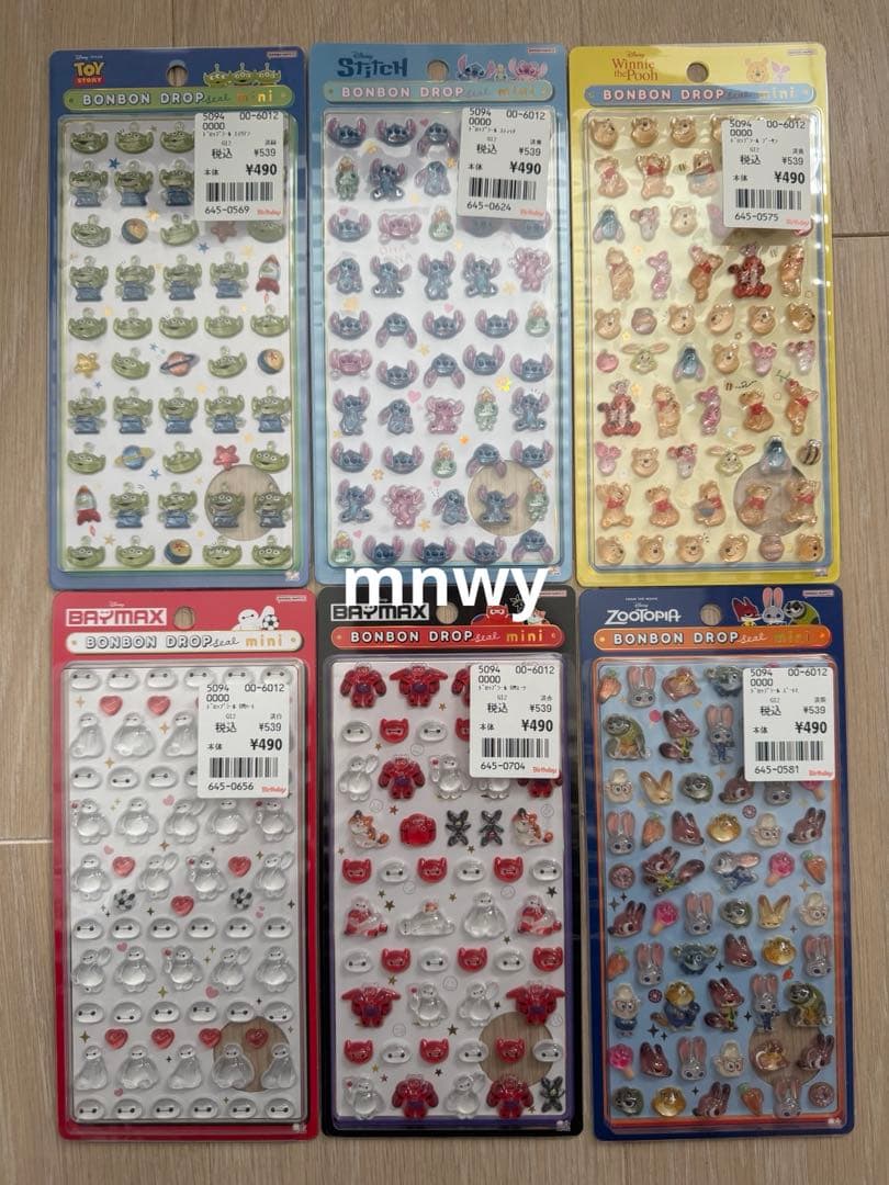 ディズニー ボンボンドロップシール　mini 6点 まとめ売り