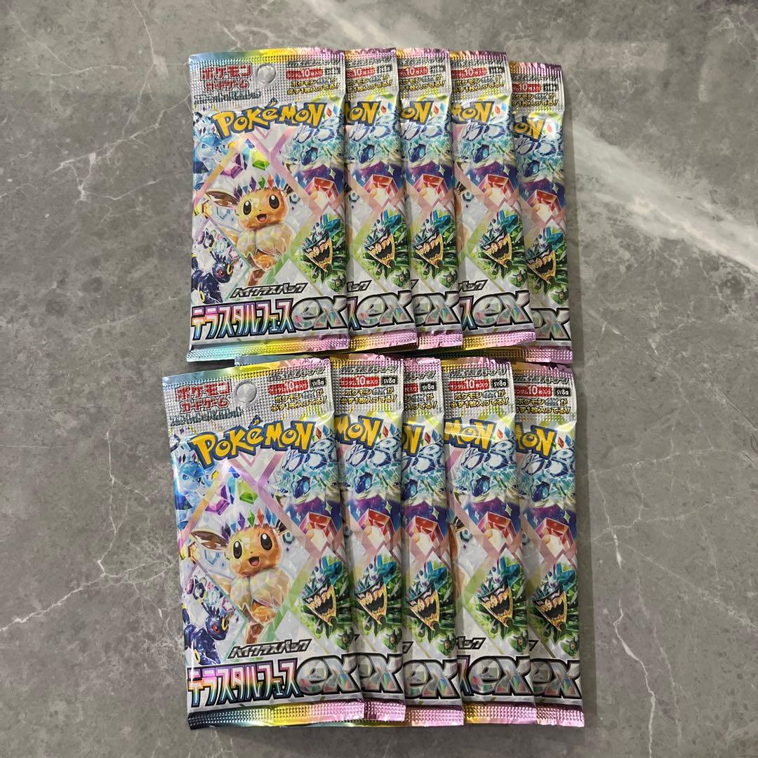 テラスタルフェスex 1box ペリペリ無し　①