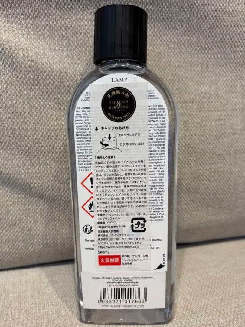 ASHLEIGH BURWOOD リトルオーシャン S ホワイトティー - メルカリ