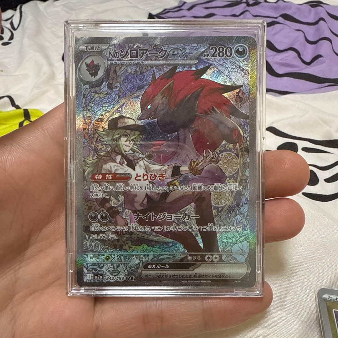ゼロアークEX SR 280HP ポケモンカード