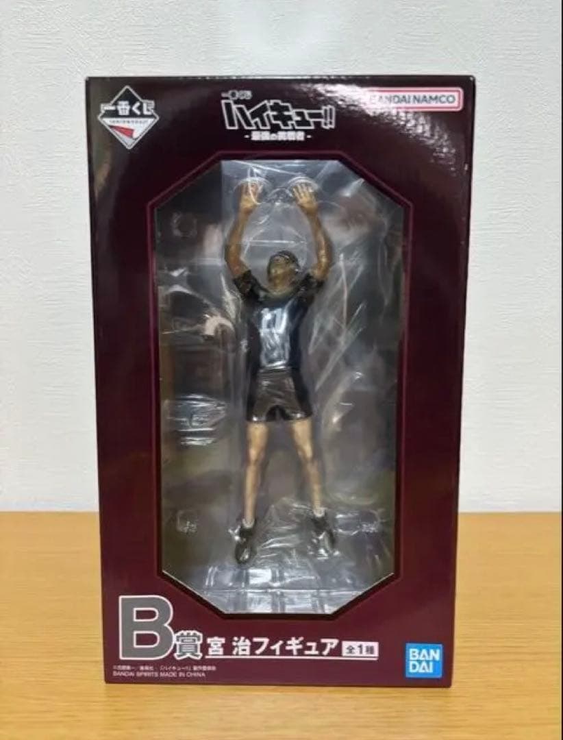 ハイキュー‼︎ 一番くじ 宮治フィギュア - メルカリ