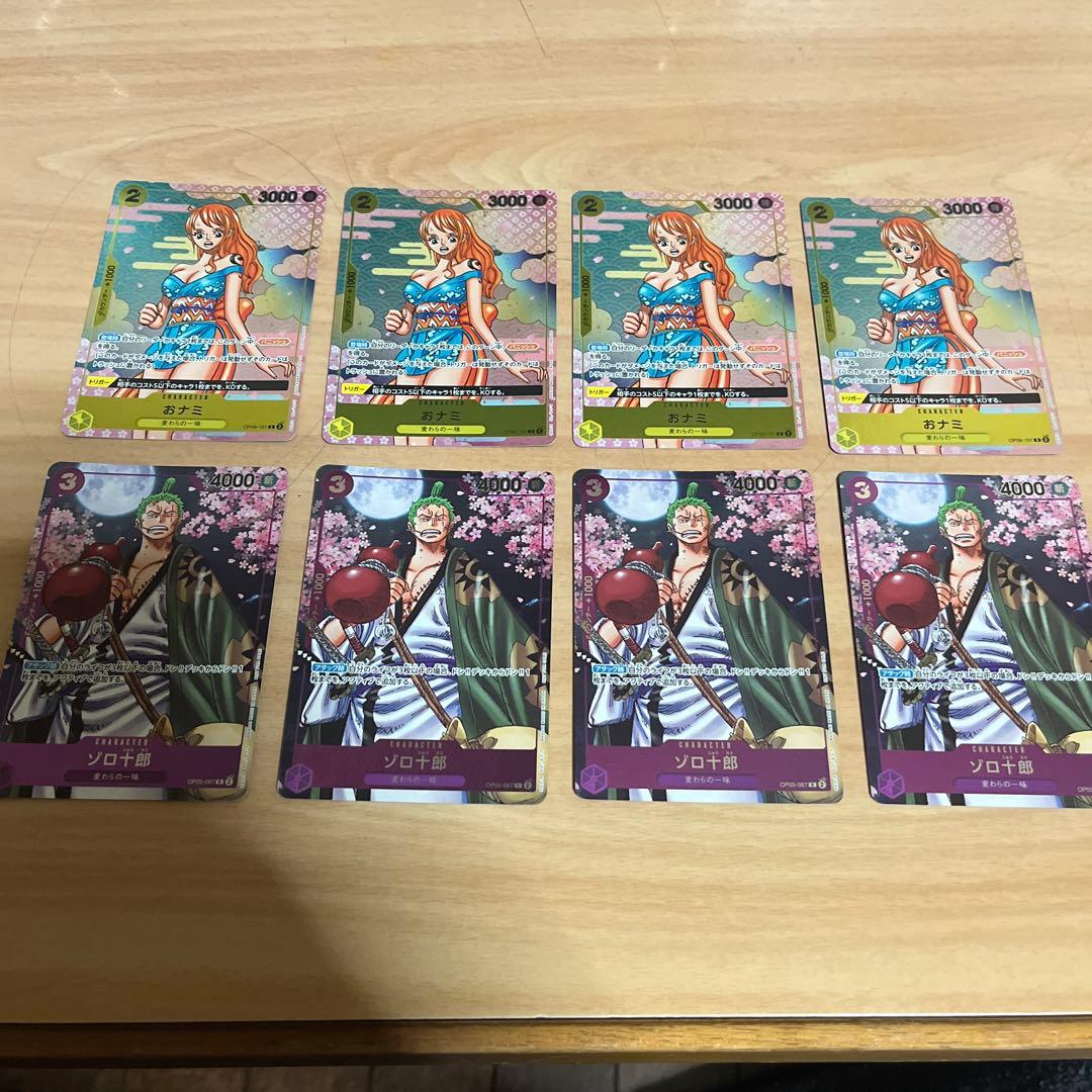 2ndANNIVERSARY COMPLETE GUIDE ゾロ十郎& おナミ おナミ ゾロ十郎 プロモ 8枚セット ONE PIECE 2nd Anniversary