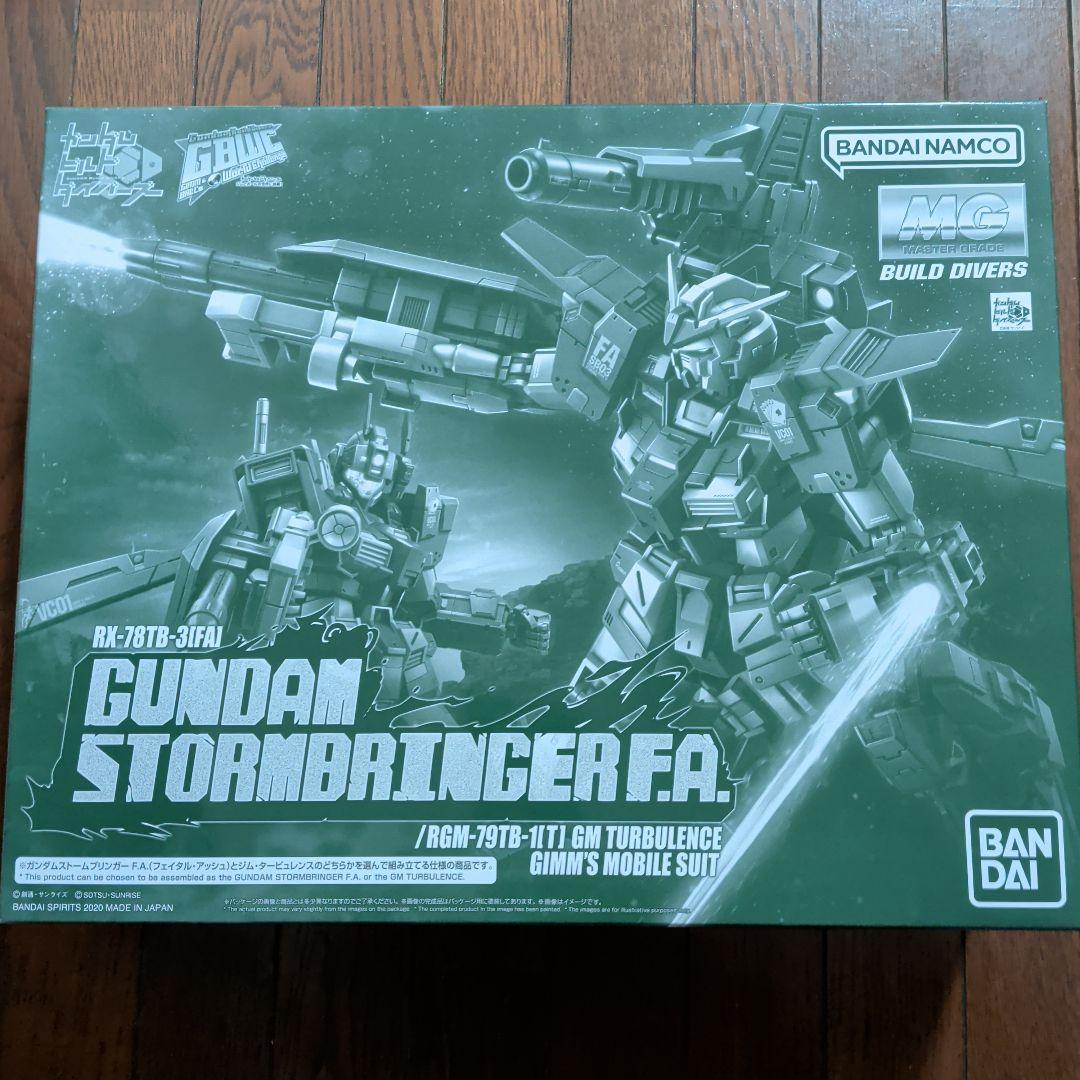 MG 1/100 ガンダムストームブリンガー F.A.フェイタル・アッシュ ジ… Amazon | BANDAI SPRITS MG 1/100 ガンダムストームブリンガー F.A