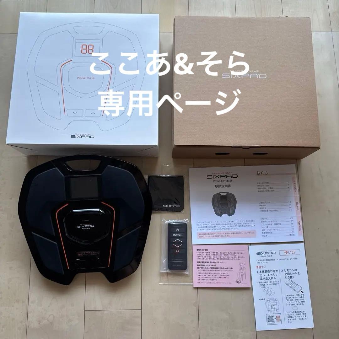 SIXPAD foot Fit2トレーニング機器