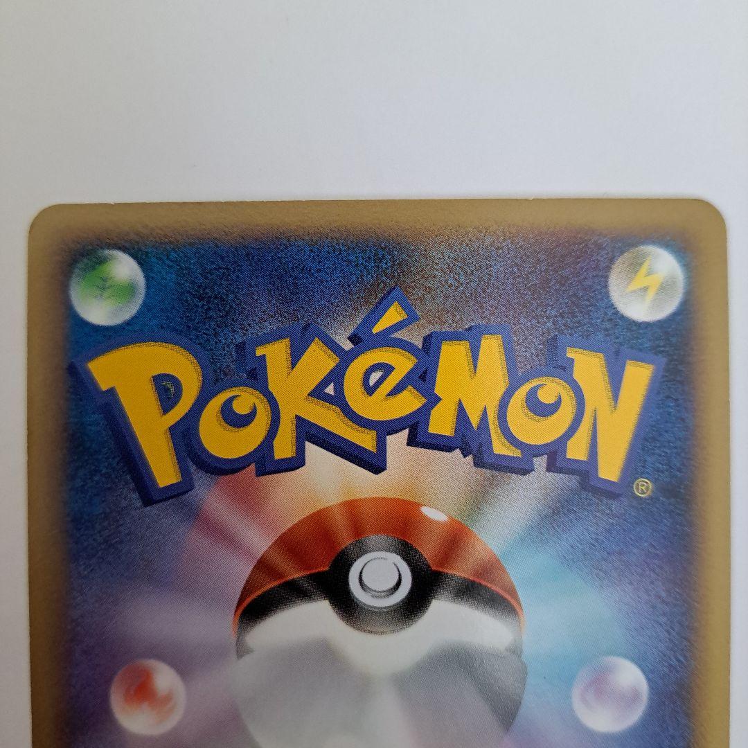 ヤドン・ヤドラン PROMO ドミノ・ピザ プロモ - メルカリ