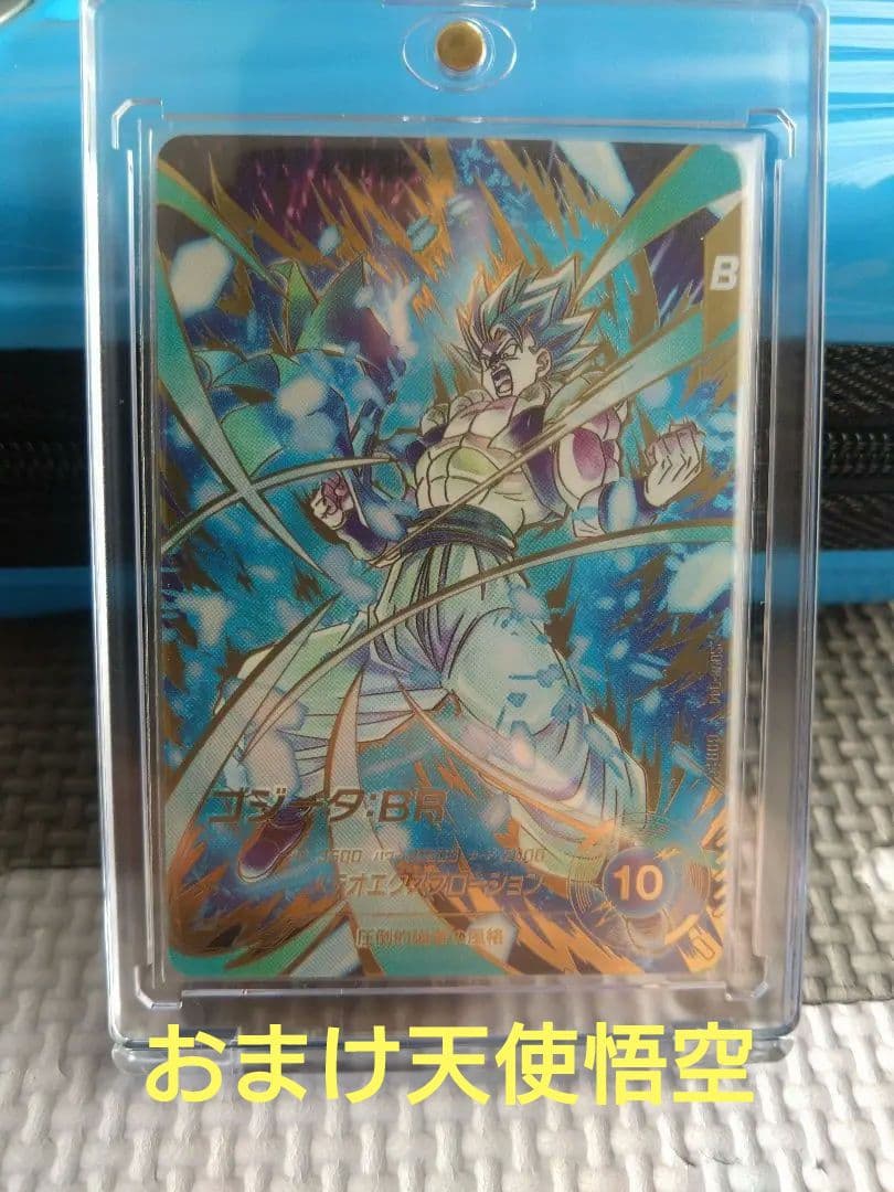 ドラゴンボールダイバーズ sdv8-044 ゴジータBRパラレル 天使悟空付き