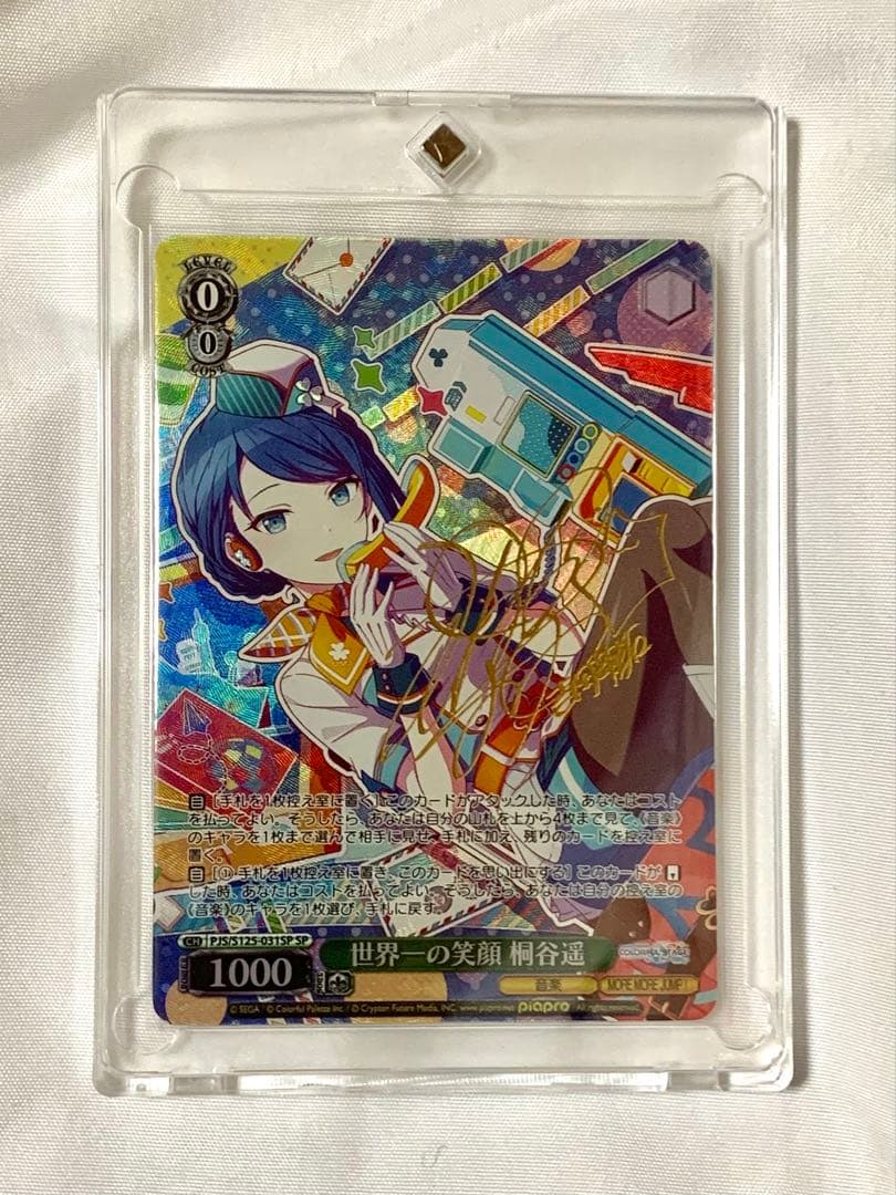 プロセカ ヴァイスシュヴァルツ 桐谷 遥 SP サイン フロプラ - メルカリ