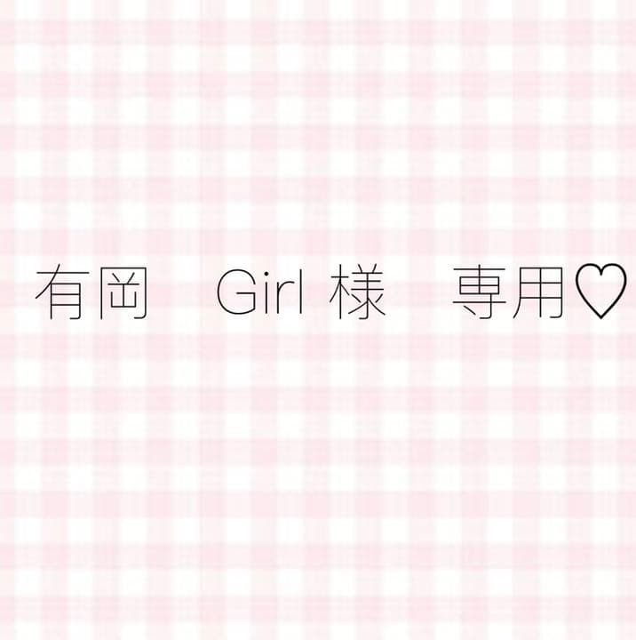 有岡　Girl ✧。·* 岡田有希子 二人だけのセレモニー 7A0456 | レコード買取