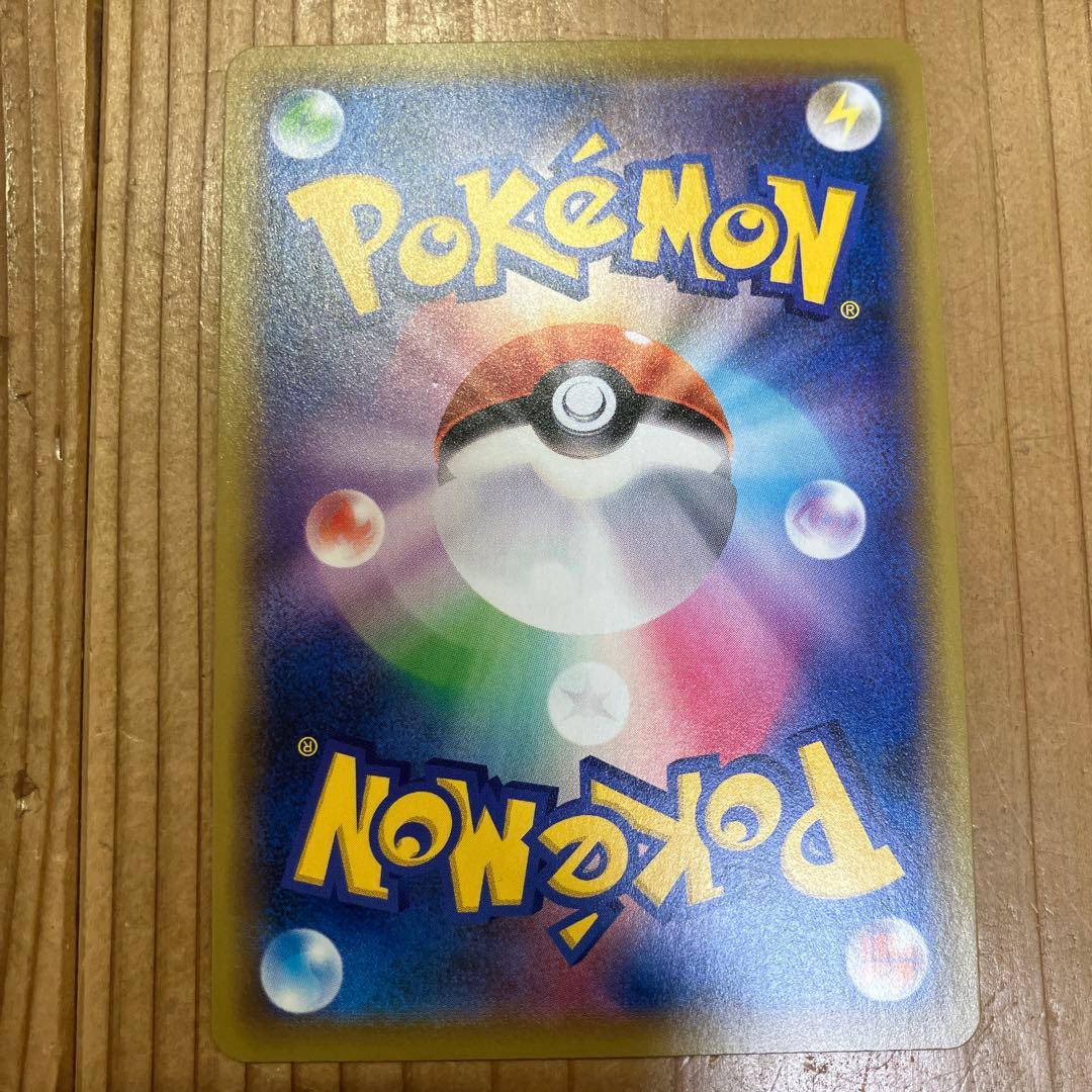 ふうせん UR S1W ソード 075/060