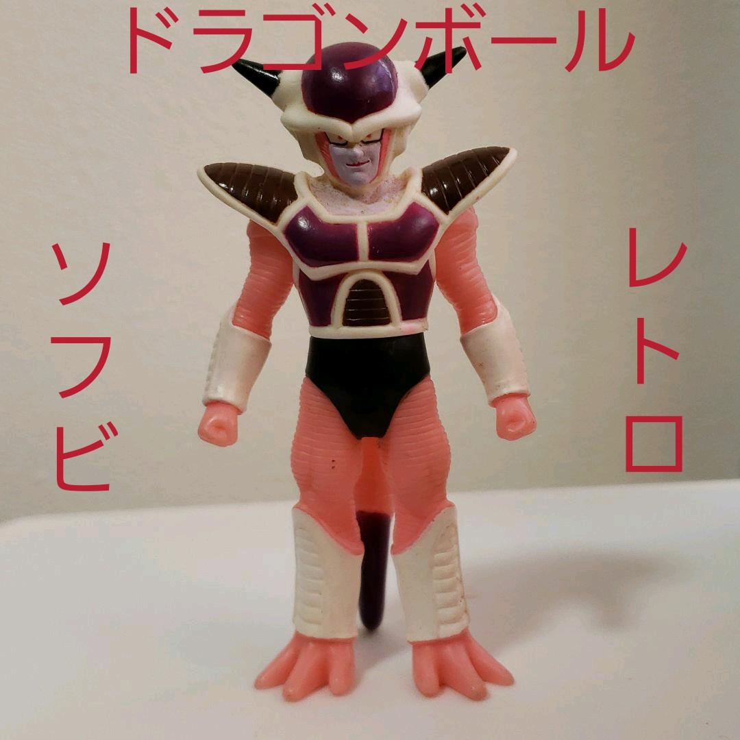 フリーザ フィギュア ソフビ レトロ レア 昔 懐 当時物 ドラゴンボール